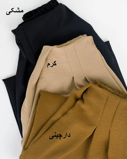 شلوار دامنی ابروبادی