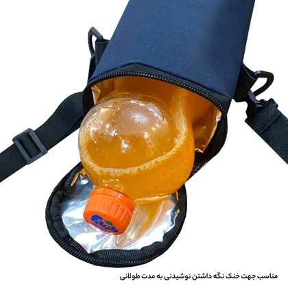 کیف عایق دار فوروارد