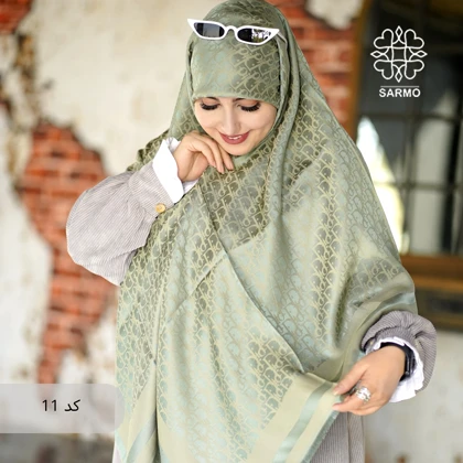 ساغر