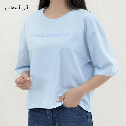 تیشرت زنانه باکسی Muah| آی بولک