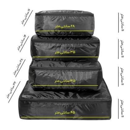 نظم دهنده چمدانی مایسا مدل My-4041-Plus مجموعه 4 عددی