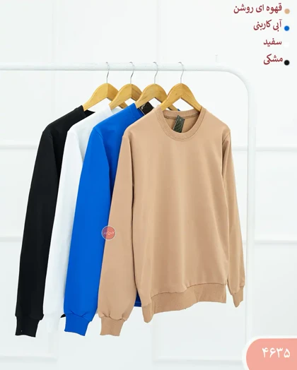 دورس ساده رنگی 4635