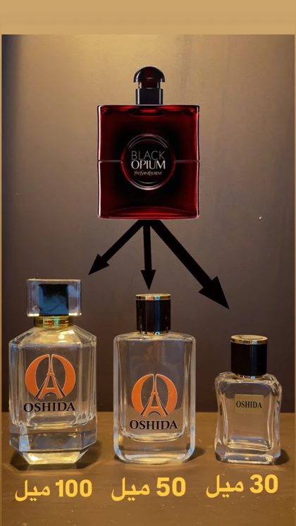 عطر ایو سن لورن بلک اوپیوم اور رد VES SAINT LAURENT - Black Opium Over Red