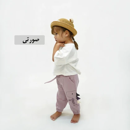 شلوار اسلش دایناسوری
