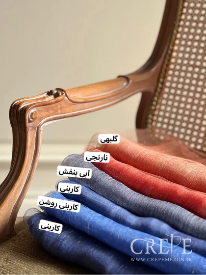 شال حریر دولایه زری دار