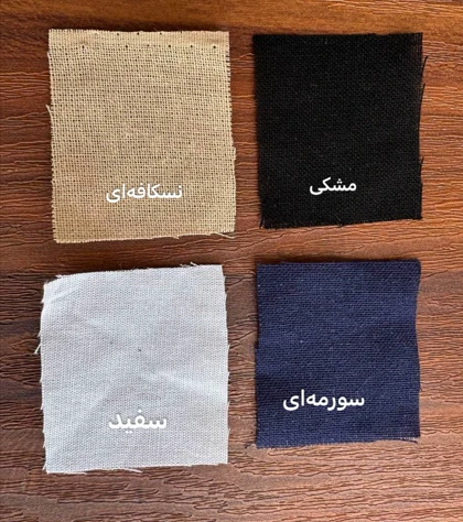 کت لینن پناه