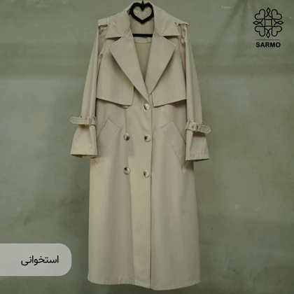 بارانی سارمو