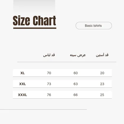 تیشرت رگلان سبز برند کارتاژ KARTAZH
