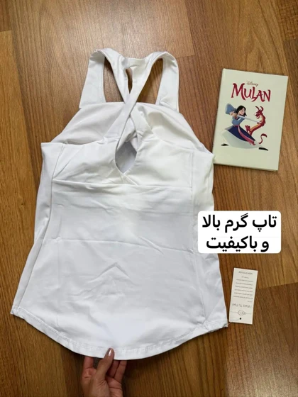 تاپ کاپ‌دار ورزشی مدل دار 1910