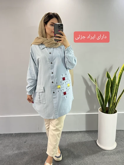 مانتو الیافی شادی ( دارای ایراد جزئی )