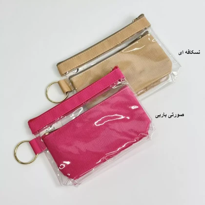 کیف آرایشی 1007453