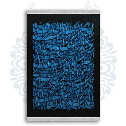 فرشینه از جنس پارچه هازان مخمل ترک طرح فانتزی برند دفه کد DDTB210