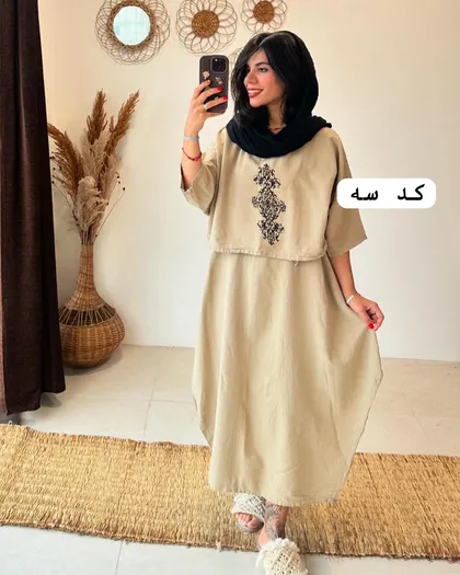 ماه سو