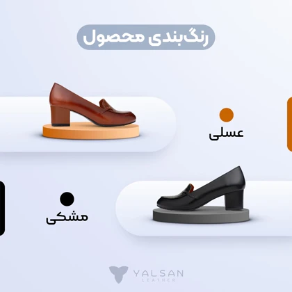 کفش پاشنه‌دار زنانه چرم یلسان مدل کلارا کد 601-MRV