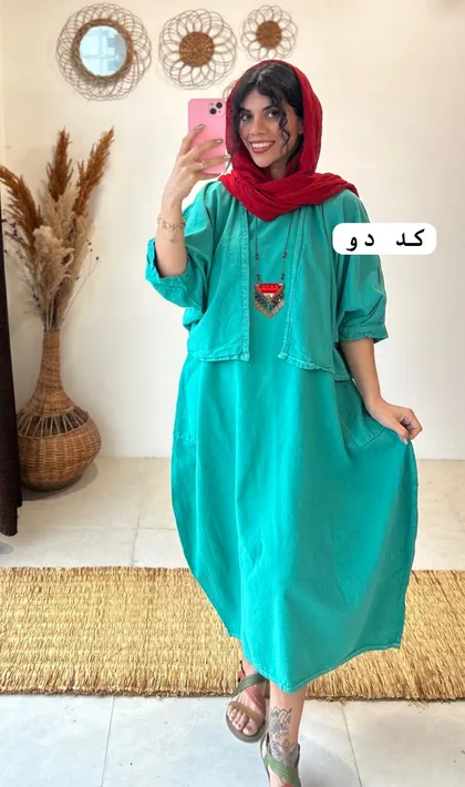کت سارافن آذین