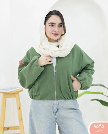 بامبردوجیب 8545