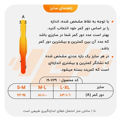کمربند بدنسازی روگ عرض سگک 8cm مدل ELM- 403H0435 سگکی طوسی