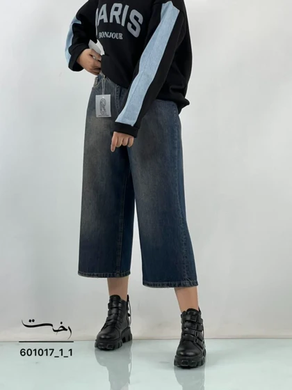 شلوار واید جین آبی