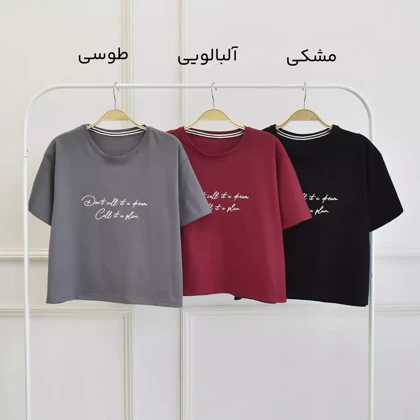 تیشرت کراپ 1002978