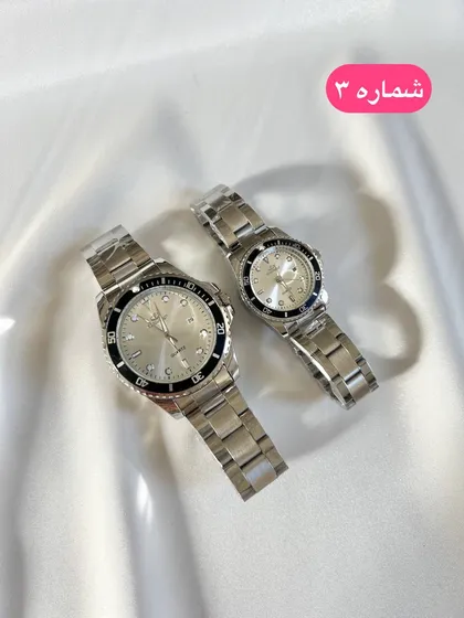ساعت ست الگانس