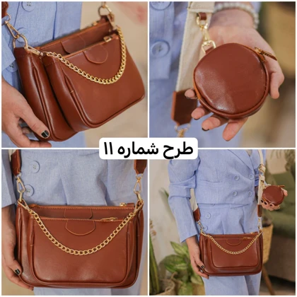 کیف سه تیکه هرمز