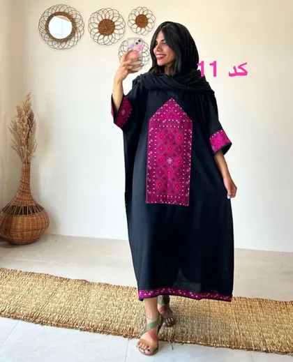 تنپوش افرا