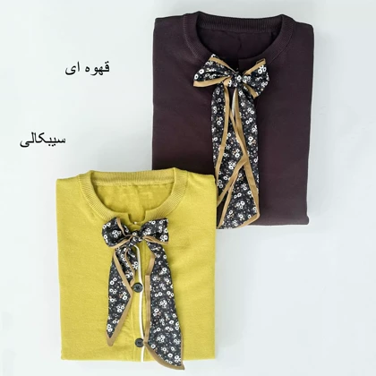 کاردیگان کرواتی 1004853