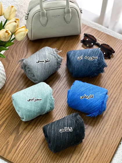 شال حصیری رولا