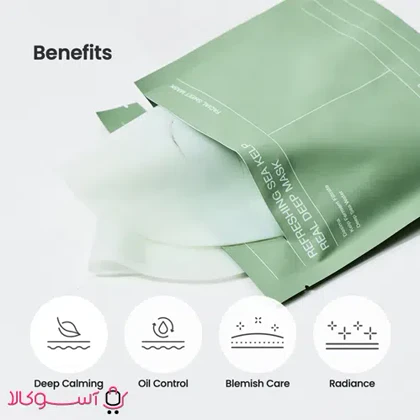 ماسک ورقه ای بایودنس مدل sea kelp (جلبک دریایی) وزن 34 گرم