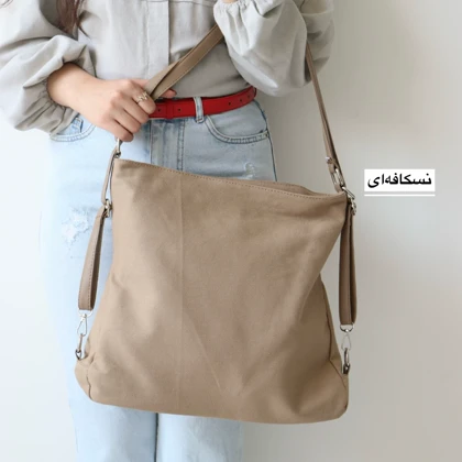 کیف زنانه بزرگ دو کاره سوفی کتان مدل 7617340