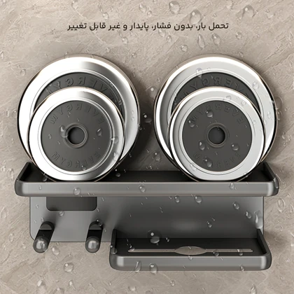 استند و پایه سشوار و دستمال