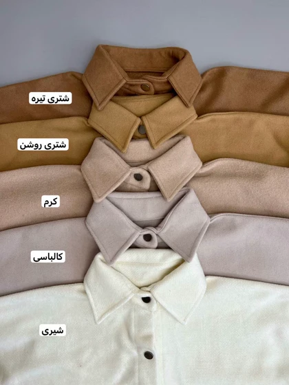 شکت فوتر ساده کد 3270