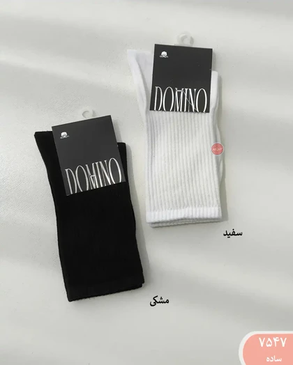 جوراب ساق بلندمیکس 7547