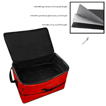 نظم دهنده سفری و کمد فوروارد مدل FORWARD - FCLT4411