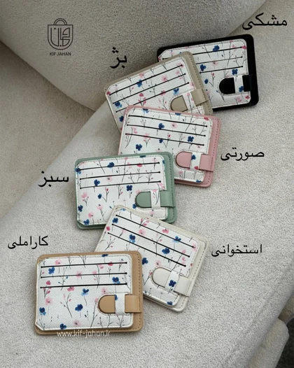 جاکارتی گلبرگی بلم