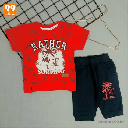 تیشرت شلوارک پسرانه RATHER