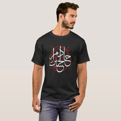 تیشرت محرم طرح خادم حسین(ع) کد 294677