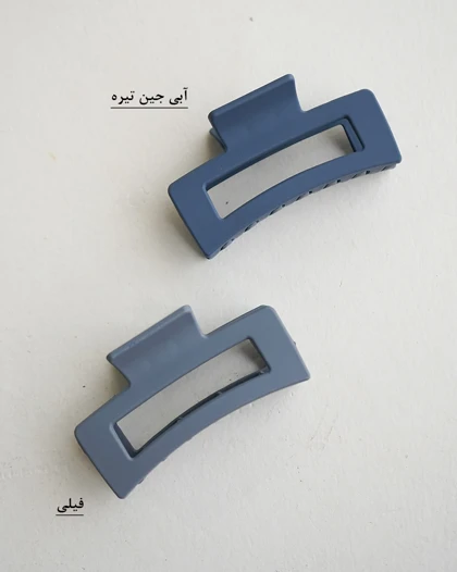 کلیپس پریدخت | هیبا