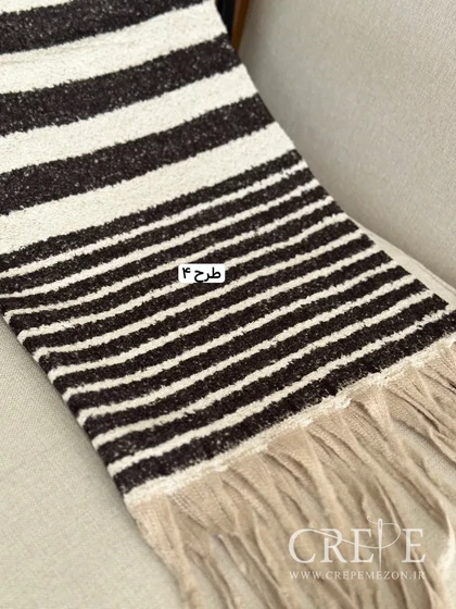 شال قهوه ای موهر حوله ای