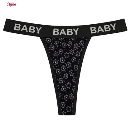 ست شورت و سوتین زنانه میسترو مدل 5511-LS16