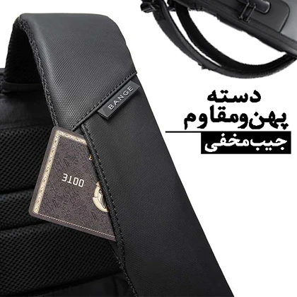 کیف و کوله پشتی لپ تاپ 15.6 اینچ اورجینال بنج BANGE 7216 پلاس