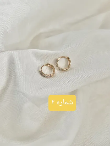 گوشواره حلقه‌ای نگین‌دار