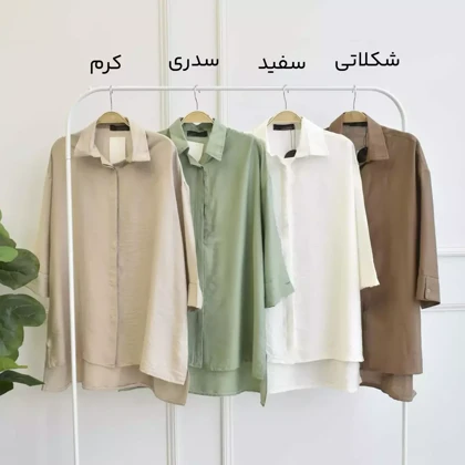 تونیک 1002680