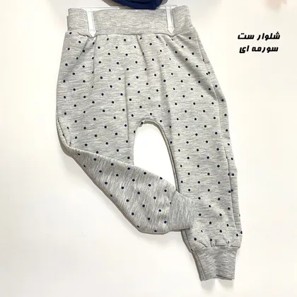 سویشرت فوتر و شلوار نقلی