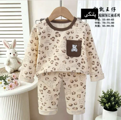ست بلوز و شلوار راحتی وارداتی