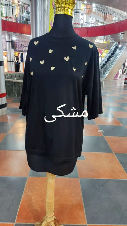 تیشرت زنانه کد 5844
