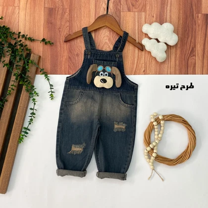 بیلر جین نوزادی پسرانه