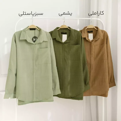 تونیک 1002350