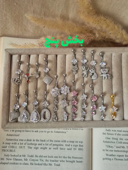 پیرسینگ ناف