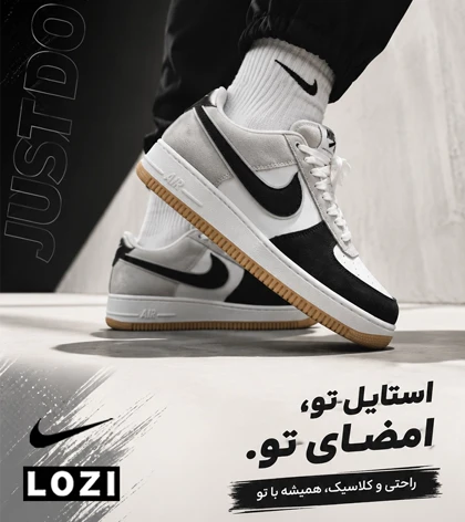کتانی نایک ایر فورس طوسی مشکی سفید مردانه و زنانه مدل 5345